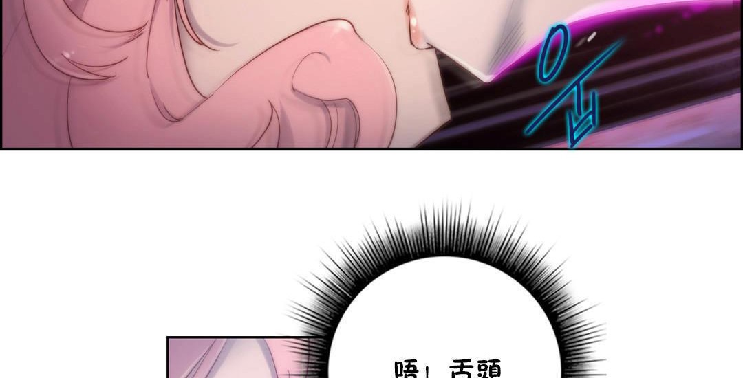 性骑士们-妓者第14话