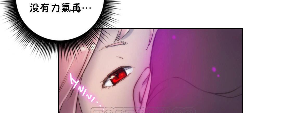 性骑士们-妓者第14话