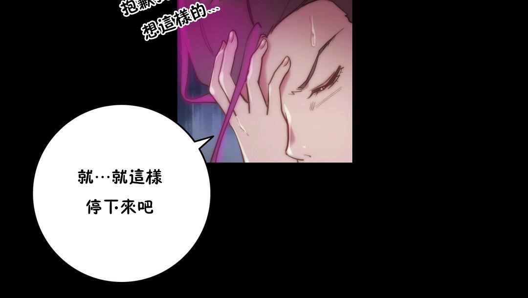 性骑士们-妓者第14话