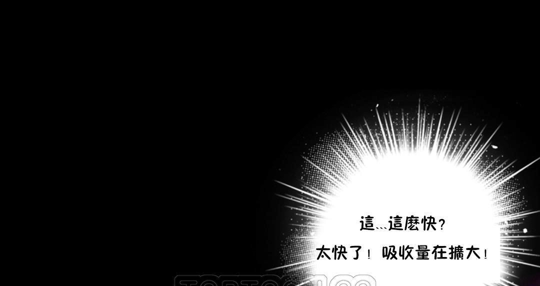 性骑士们-妓者第14话