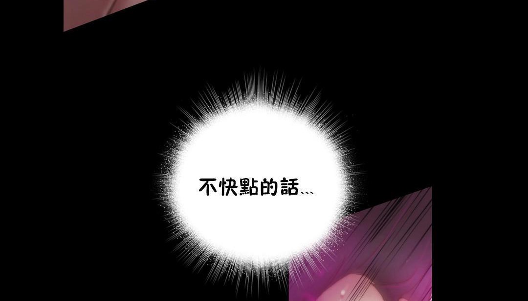 性骑士们-妓者第14话