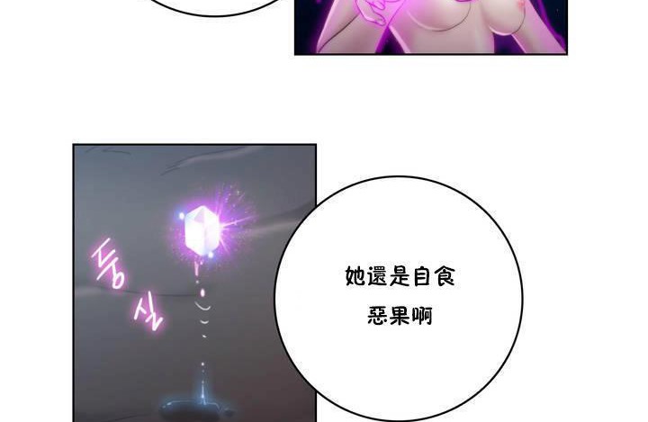 性骑士们-妓者第15话