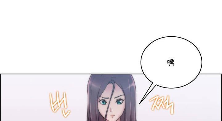 性骑士们-妓者第15话