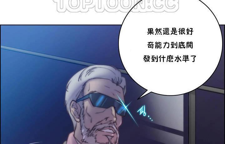 性骑士们-妓者第15话