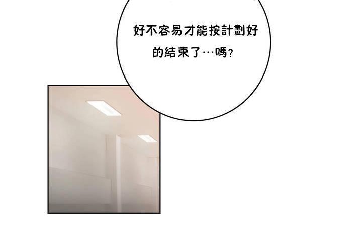 性骑士们-妓者第15话