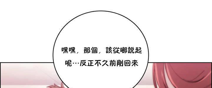 性骑士们-妓者第15话