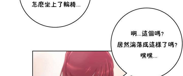 性骑士们-妓者第15话