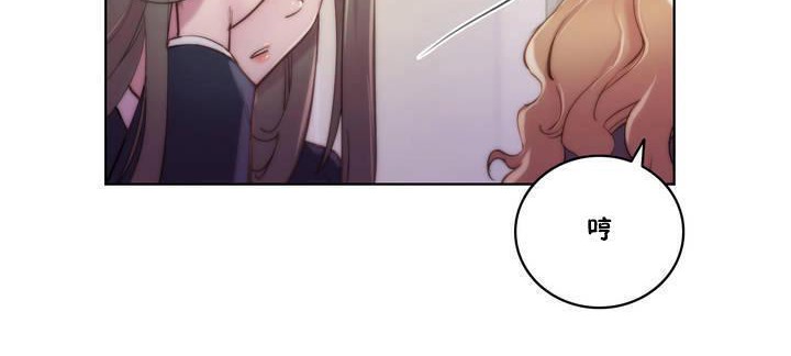 性骑士们-妓者第15话