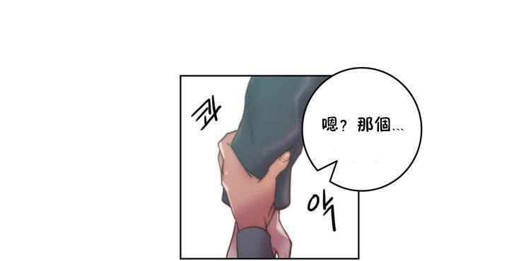 性骑士们-妓者第15话