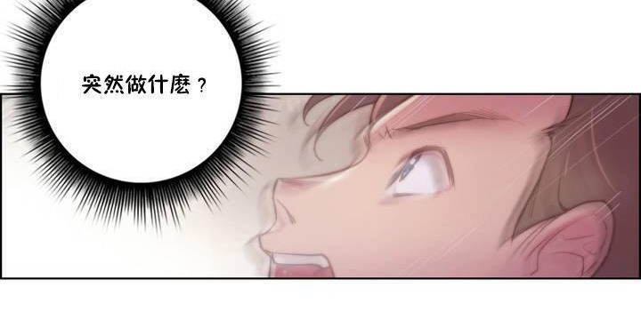 性骑士们-妓者第15话