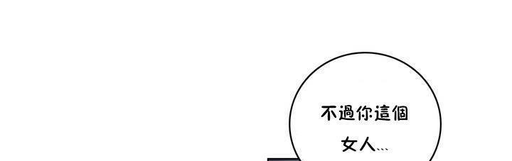 性骑士们-妓者第15话