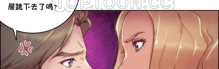 性骑士们-妓者第15话