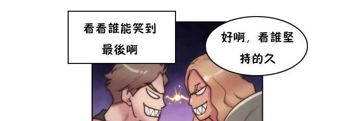 性骑士们-妓者第15话