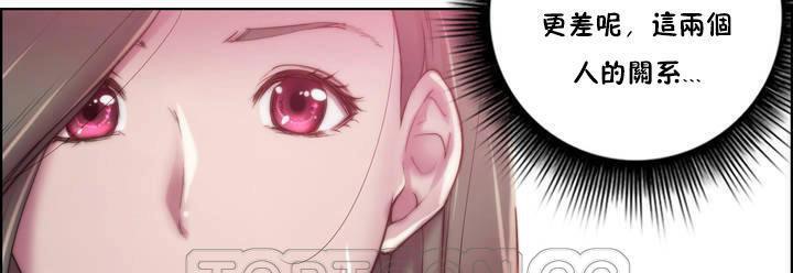 性骑士们-妓者第15话