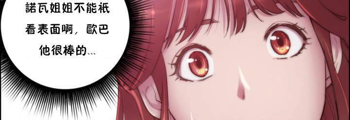 性骑士们-妓者第15话