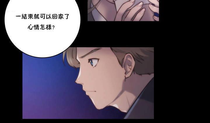 性骑士们-妓者第16话