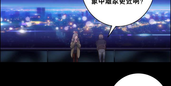 性骑士们-妓者第16话