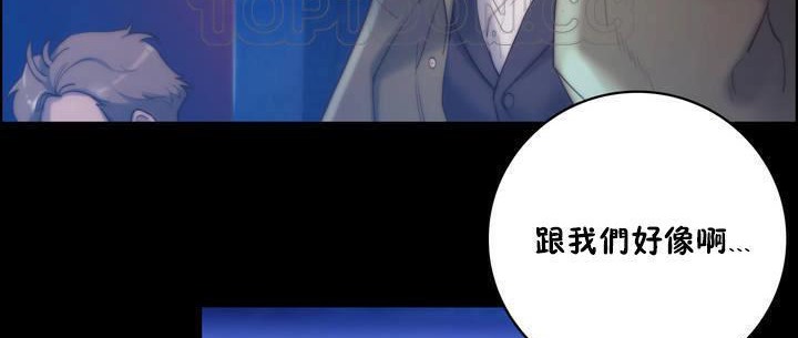 性骑士们-妓者第16话