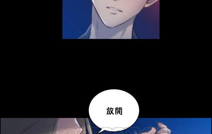 性骑士们-妓者第16话