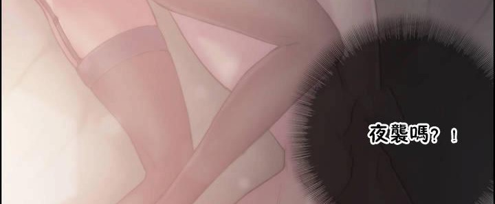 性骑士们-妓者第16话