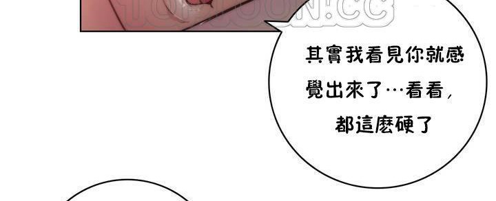 性骑士们-妓者第16话