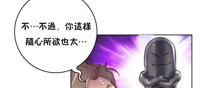 性骑士们-妓者第16话