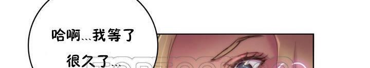 性骑士们-妓者第16话