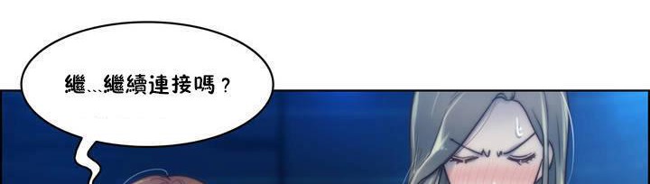 性骑士们-妓者第16话