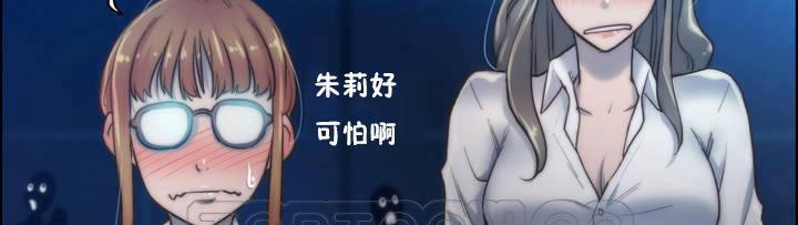 性骑士们-妓者第16话