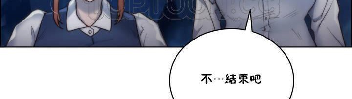 性骑士们-妓者第16话