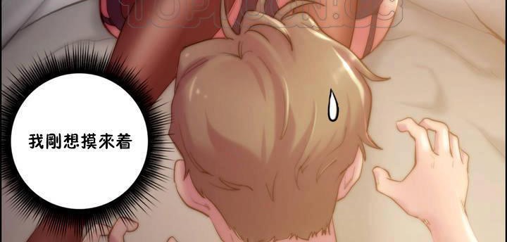 性骑士们-妓者第17话