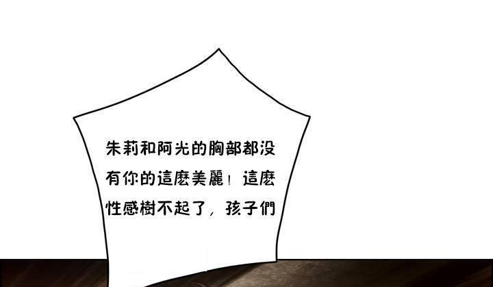 性骑士们-妓者第17话