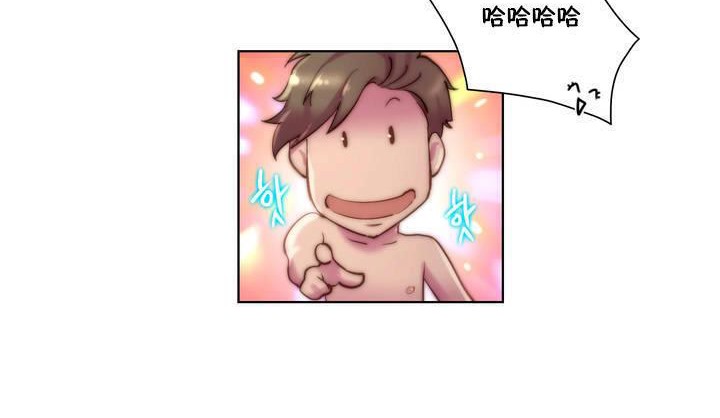 性骑士们-妓者第17话