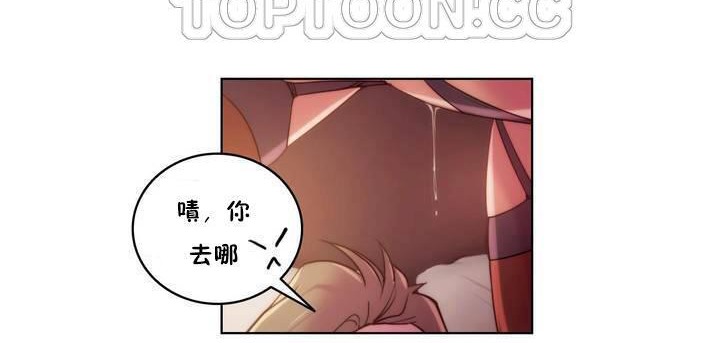 性骑士们-妓者第18话