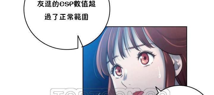 性骑士们-妓者第18话