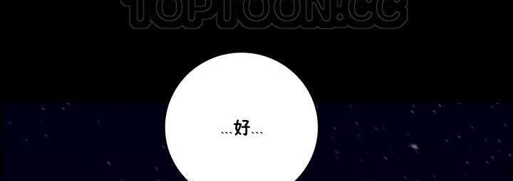 性骑士们-妓者第19话