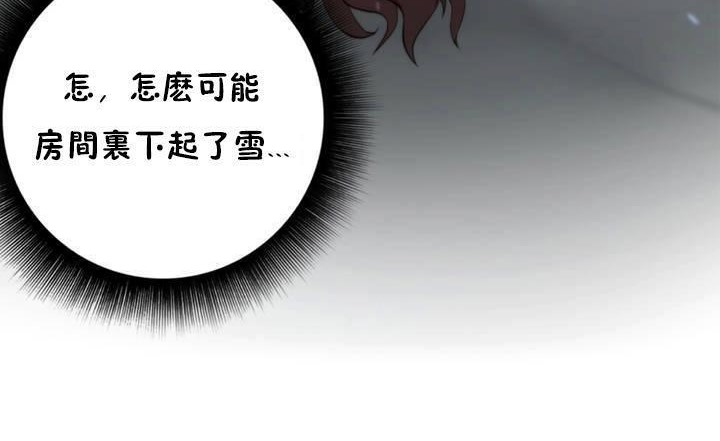 性骑士们-妓者第19话