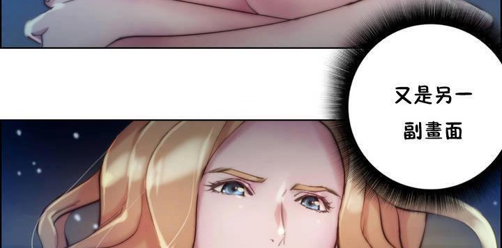 性骑士们-妓者第19话