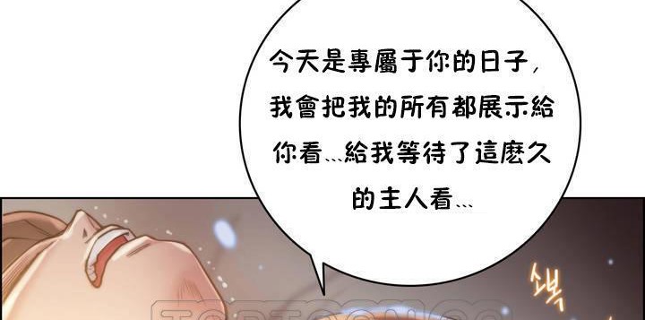 性骑士们-妓者第19话