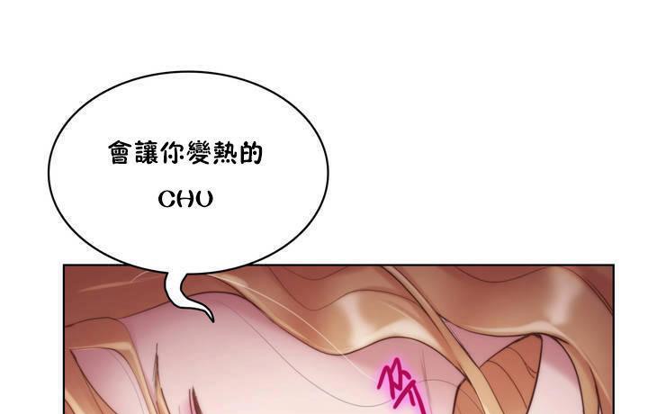 性骑士们-妓者第19话