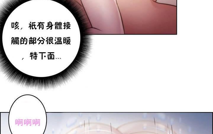 性骑士们-妓者第19话