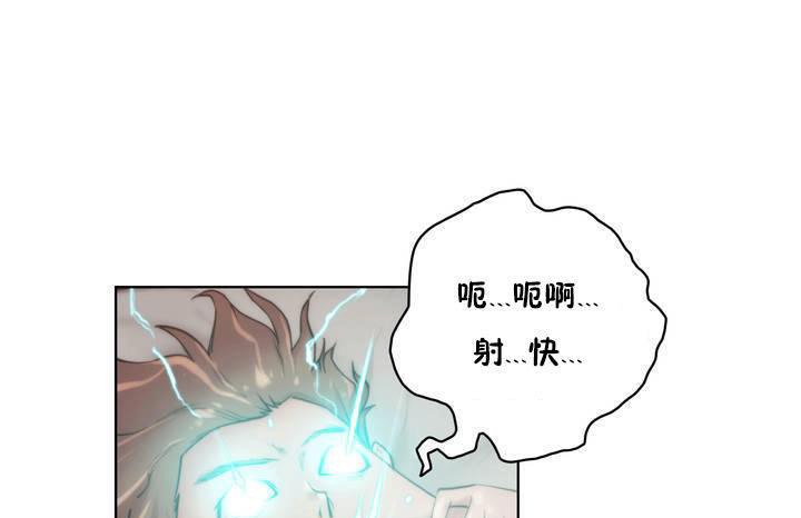 性骑士们-妓者第19话