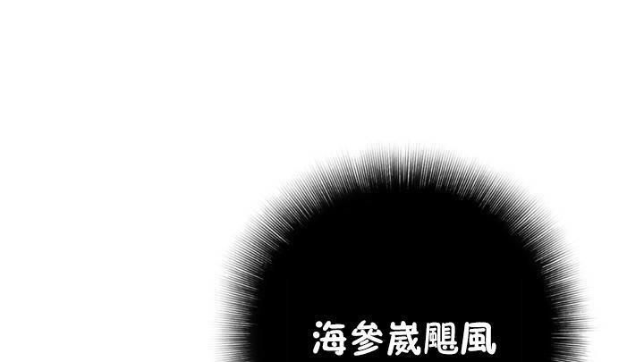 性骑士们-妓者第19话