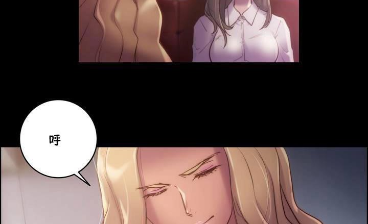 性骑士们-妓者第20话