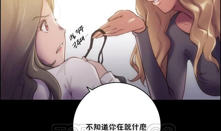 性骑士们-妓者第20话