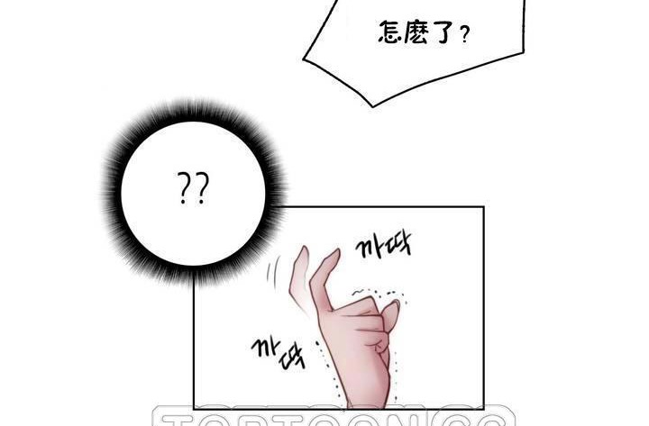 性骑士们-妓者第20话