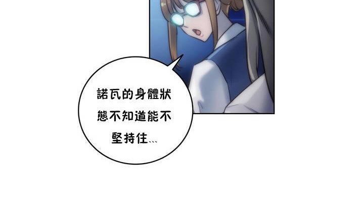 性骑士们-妓者第20话