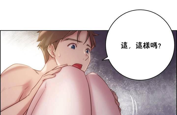 性骑士们-妓者第20话