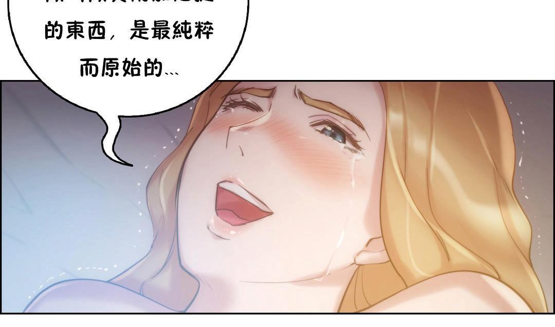 性骑士们-妓者第21话