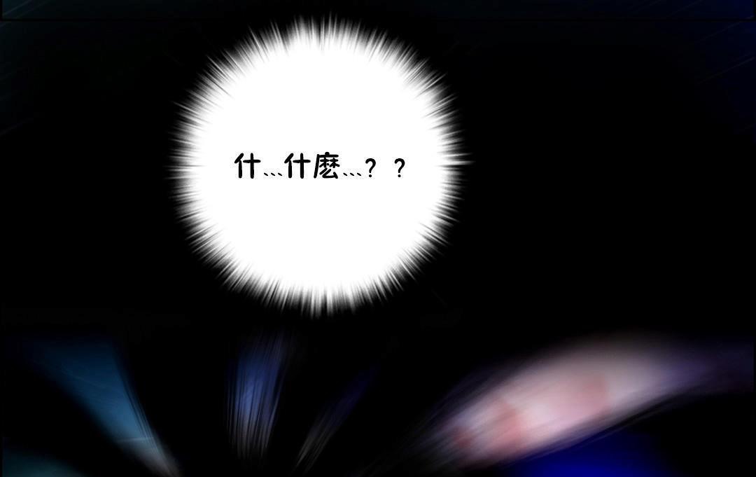 性骑士们-妓者第21话